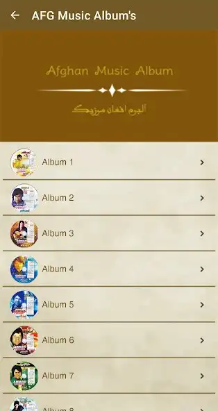 Play Ahmaz Zahir as an online game Ahmaz Zahir with UptoPlay