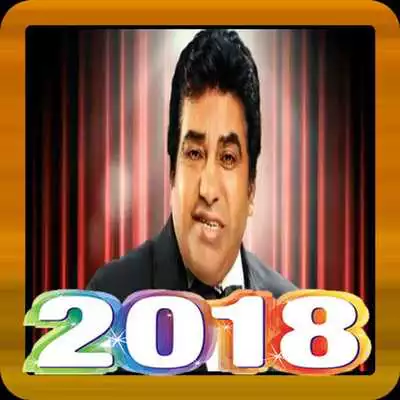 Play Ahmed Adaweya Songs