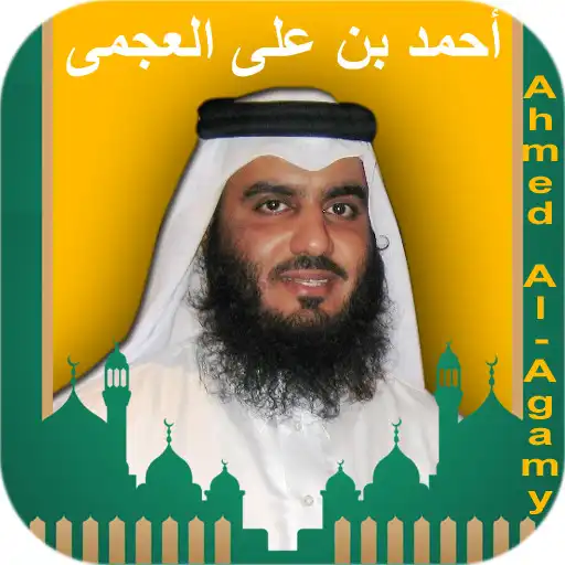 Play Ahmed Al Ajmi Full Quran APK