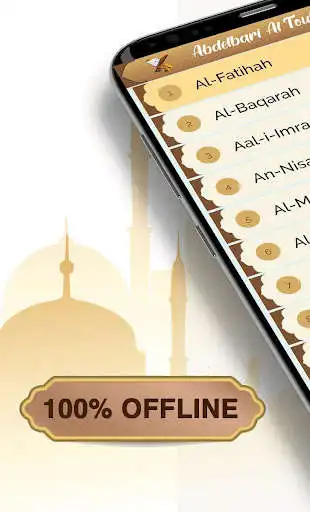 Play Ahmed Amer MP3 Quran Offline  and enjoy Ahmed Amer MP3 Quran Offline with UptoPlay