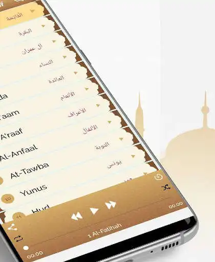Play Ahmed Amer MP3 Quran Offline as an online game Ahmed Amer MP3 Quran Offline with UptoPlay