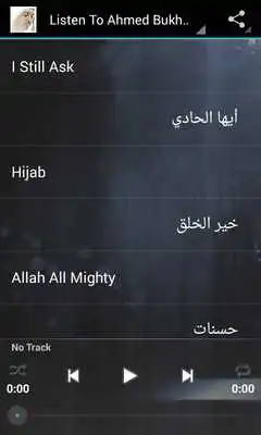 Play Ahmed Bukhatir Anasheeds