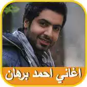 Free play online Ahmed Burhan APK