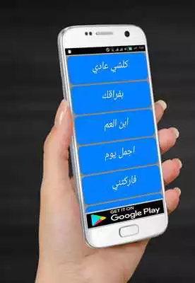 Play Ahmed Burhan