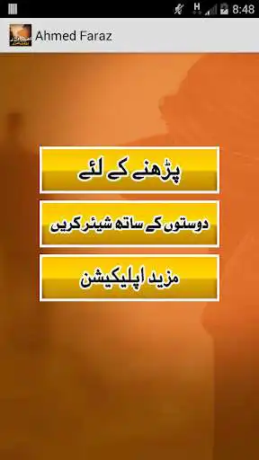 Play Ahmed Faraz Shayari Collection as an online game Ahmed Faraz Shayari Collection with UptoPlay