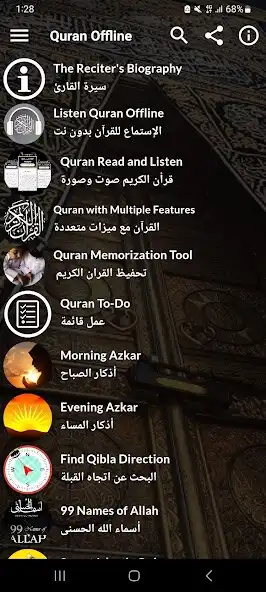Play Ahmed Khedr full quran offline  and enjoy Ahmed Khedr full quran offline with UptoPlay