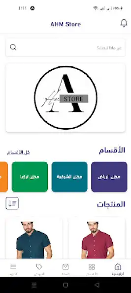 Play AHM Store  and enjoy AHM Store with UptoPlay