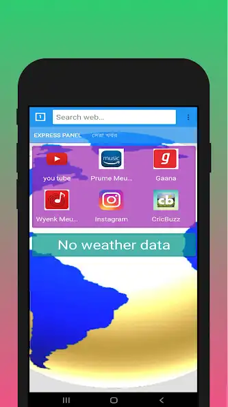 Play AH music browser as an online game AH music browser with UptoPlay