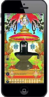 Play Ahthi Eeswaran Temple, Sentul