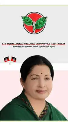 Play AIADMK CONNECT - OFFICIAL