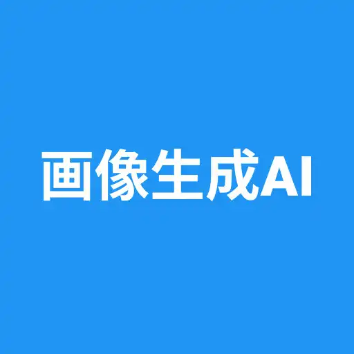 Play AI Art - Stable Diffusion APK