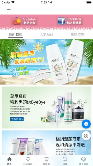 Play Aiberia艾珮蒂亞  and enjoy Aiberia艾珮蒂亞 with UptoPlay