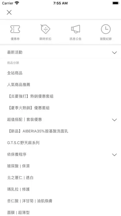 Play Aiberia艾珮蒂亞 as an online game Aiberia艾珮蒂亞 with UptoPlay