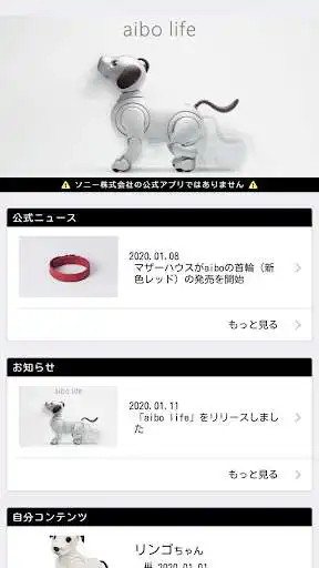 Play aibo life  and enjoy aibo life with UptoPlay