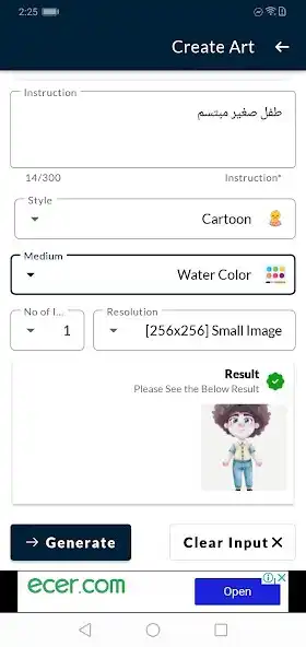 Play AI Builder generator as an online game AI Builder generator with UptoPlay