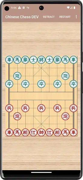Play AI Chinese Chess - XiangQi No1  and enjoy AI Chinese Chess - XiangQi No1 with UptoPlay