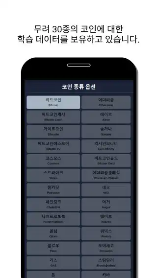 Play AI Coin Prediction as an online game AI Coin Prediction with UptoPlay