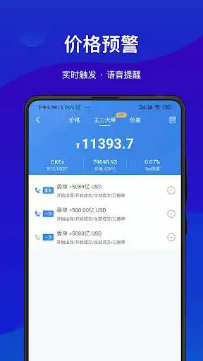Play AICoin as an online game AICoin with UptoPlay