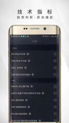 Play AICoin