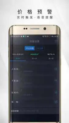 Play AICoin