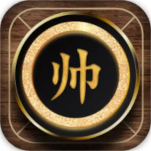 Play AI Cờ tướng APK