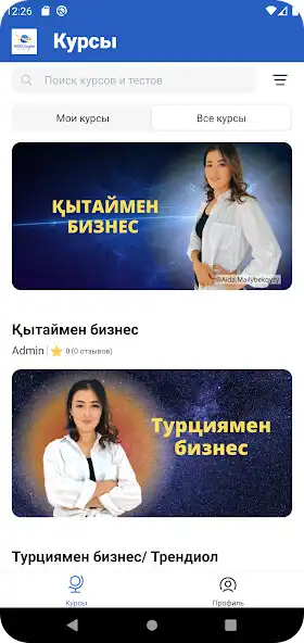 Play AIDA.LOGIST  and enjoy AIDA.LOGIST with UptoPlay