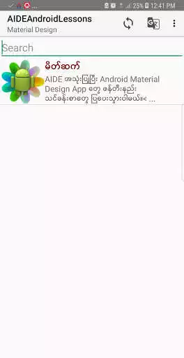 Play AIDE Android Lessons Play AIDE Android Lessons