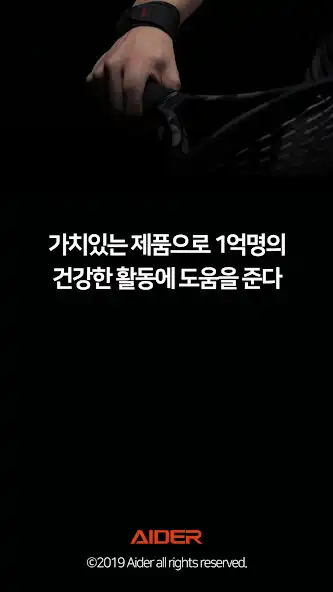 Play AIDER  and enjoy AIDER with UptoPlay