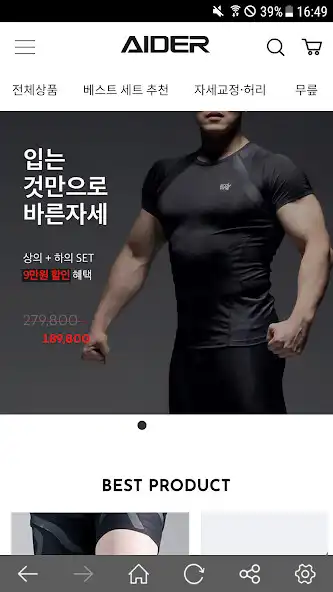 Play AIDER as an online game AIDER with UptoPlay