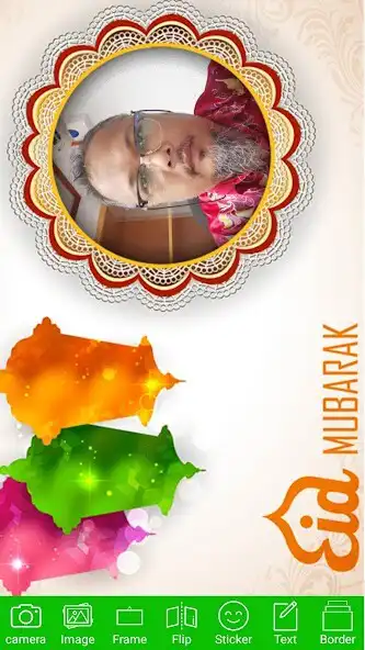 Play Aidiladha Photo Frames Maker  and enjoy Aidiladha Photo Frames Maker with UptoPlay