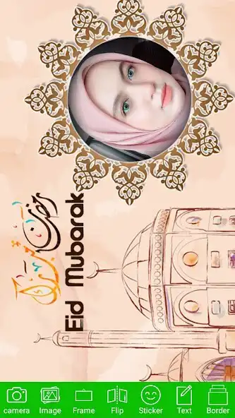 Play Aidiladha Photo Frames Maker as an online game Aidiladha Photo Frames Maker with UptoPlay