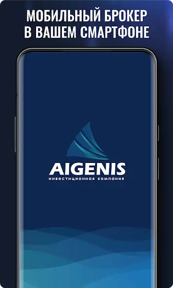 Play AIGENIS invest  and enjoy AIGENIS invest with UptoPlay
