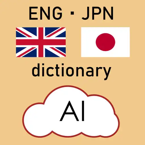 Play AI Japanese Dictionary APK Play AI Japanese Dictionary APK