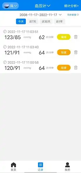 Play Aikankan as an online game Aikankan with UptoPlay