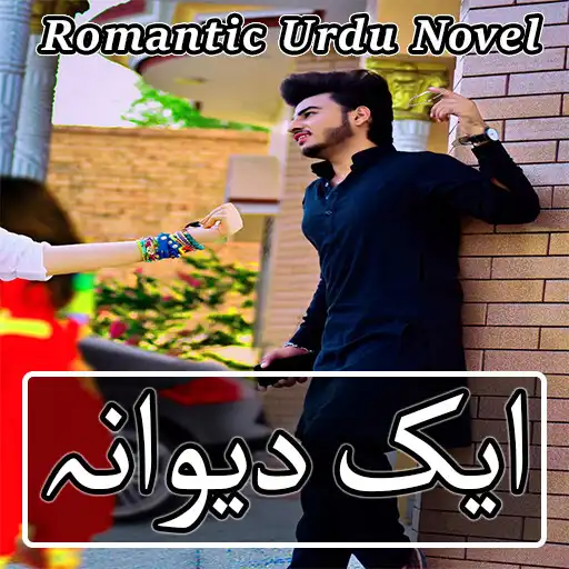 Play Aik Dewana-Romantic Urdu Novel APK