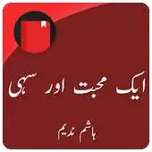 Free play online Aik Mohabbat Aur Sahi (NOVEL) APK