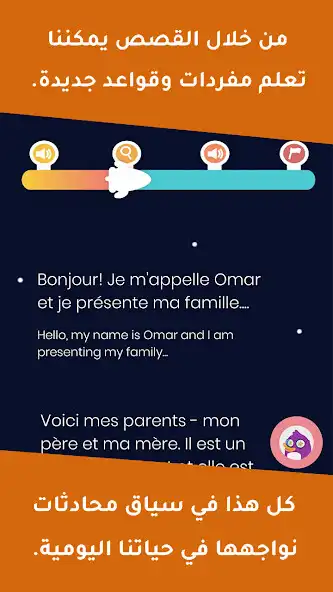 Play AILEM as an online game AILEM with UptoPlay