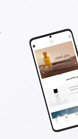 Play Aile Perfumes  and enjoy Aile Perfumes with UptoPlay