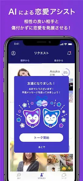 Play Aill goen  and enjoy Aill goen with UptoPlay