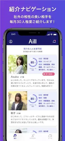 Play Aill goen as an online game Aill goen with UptoPlay