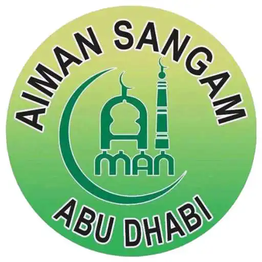 Play Aiman Sangam Tamil Quran App APK Play Aiman Sangam Tamil Quran App APK