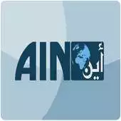 Free play online AIN News APK Free play online AIN News APK