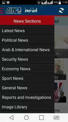 Play AIN News