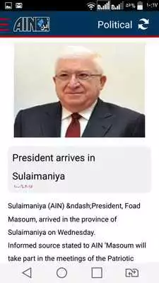 Play AIN News
