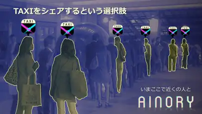 Play AINORY: 相乗りタクシー  and enjoy AINORY: 相乗りタクシー with UptoPlay