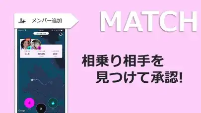 Play AINORY: 相乗りタクシー as an online game AINORY: 相乗りタクシー with UptoPlay