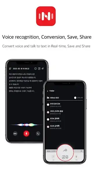 Play AI Note as an online game AI Note with UptoPlay