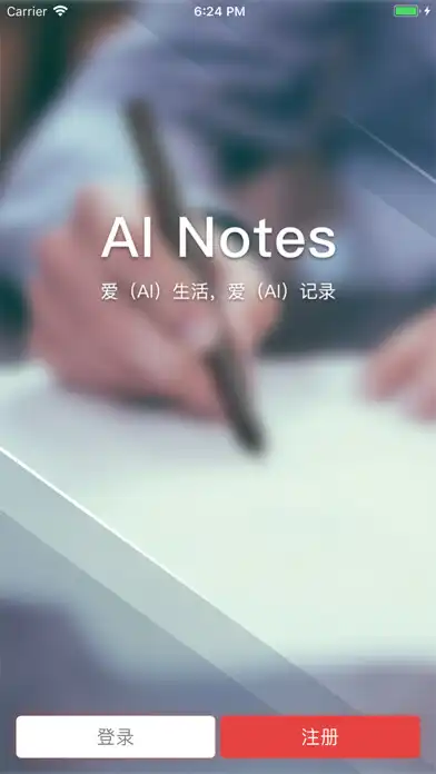 Play AI Notes  and enjoy AI Notes with UptoPlay