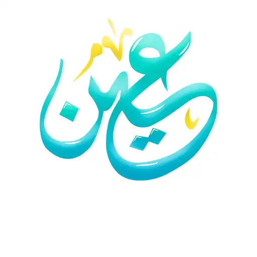 Play ain-platform APK