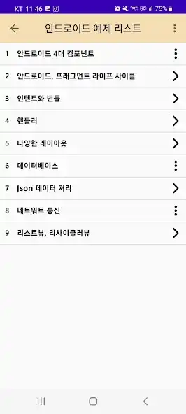Play AIO Android as an online game AIO Android with UptoPlay